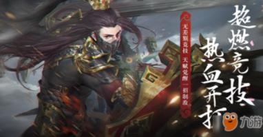 《莲花楼》前传官宣，10大主演人选公布，原创剧本故事确定