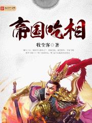大豪宅逃脱7