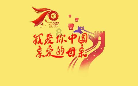 2023年全国规模以上工业企业实现利润总额76858.3亿元