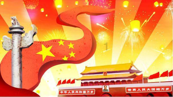 奇富科技盘中异动 早盘大幅上涨5.26%