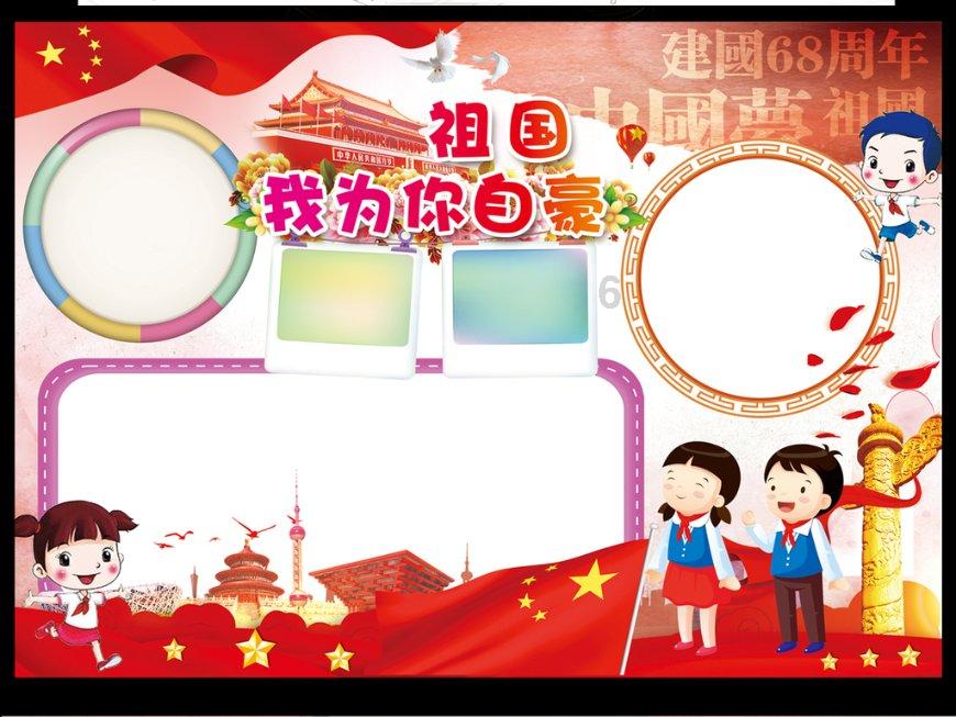 小红书出行旅游行业月报（2023年12月）（附下载）