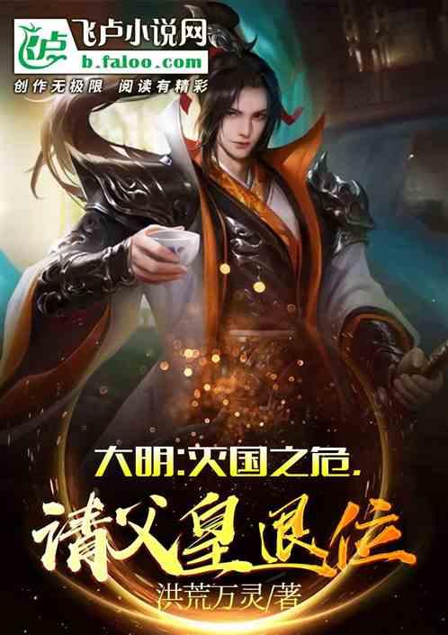 异世契